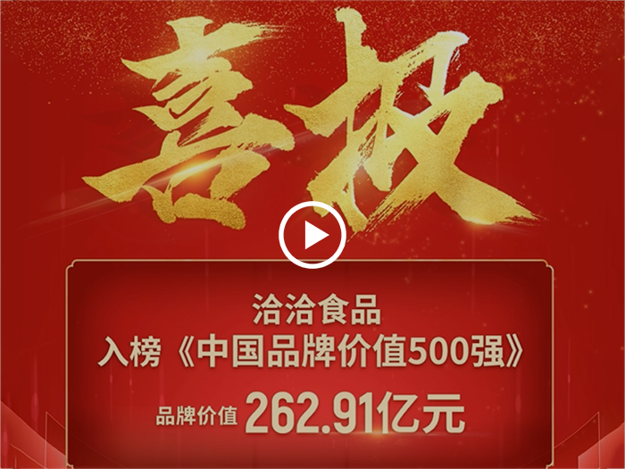 SG亚洲胜游500强